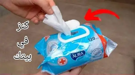 المناديل والمنظفات